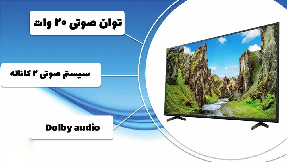 تلویزیون 50 اینچ سونی X75K اسمارت 2022 مدل 50X75K