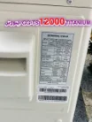 قیمت کولر گازی 12000 جنرال گلد اینورتر تیتانیوم مدل GG-TS12000 TITANIUM
