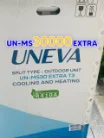 کولر گازی 30000 یونیوا اکسترا UN-MS30