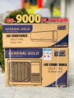 قیمت کولر گازی جنرال گلد 9000 مدل GG-9000 PLATINUM