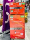  کولر گازی جنرال گلد 24000 اینورتر دیوا مدل GG-MS24000 DIVA5