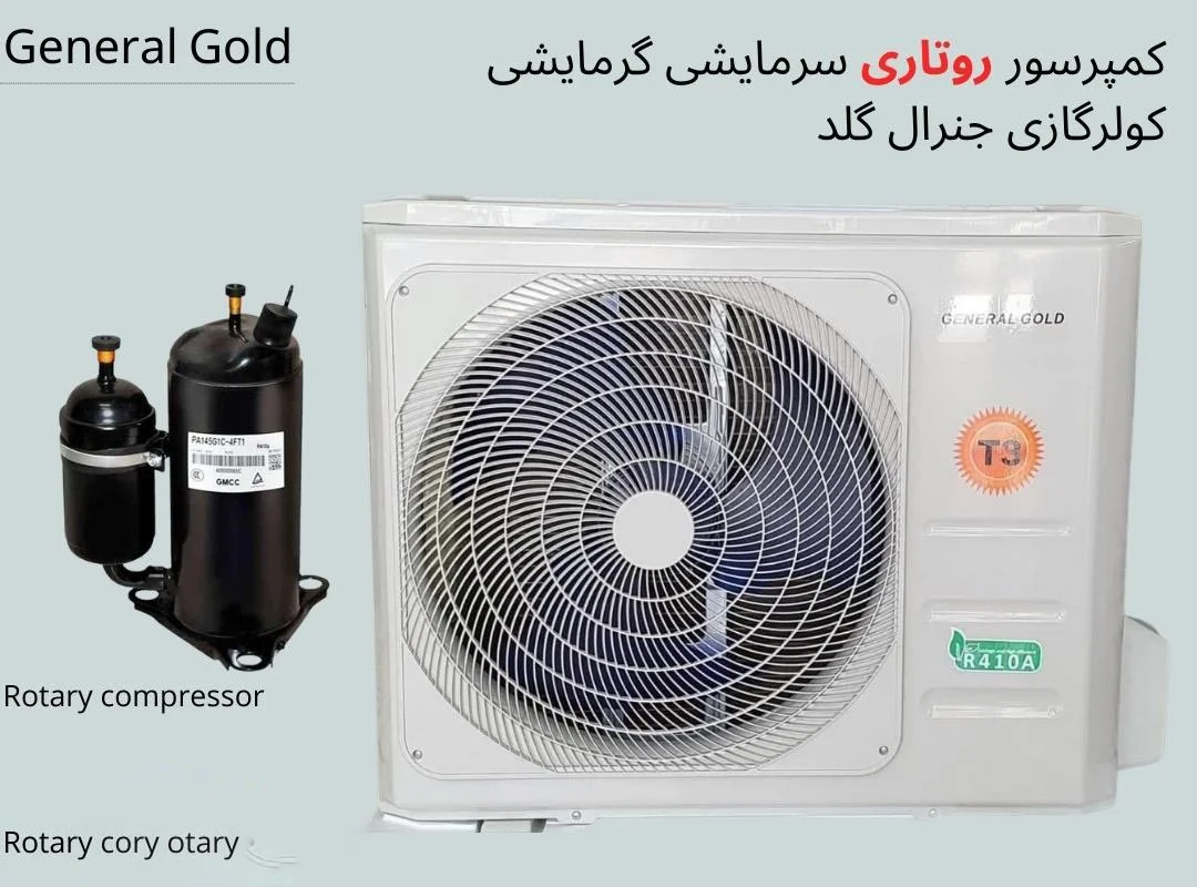 کولر گازی 30000 هزار جنرال گلد پلاتینیوم مدل GG-30000