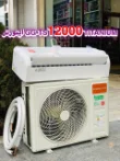 کولر گازی 12000 جنرال گلد اینورتر تیتانیوم مدل GG-TS12000 TITANIUM