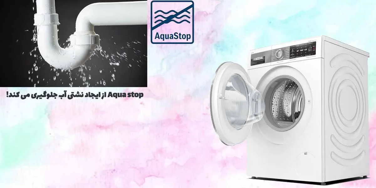 https://banehkado.com/washing-machine