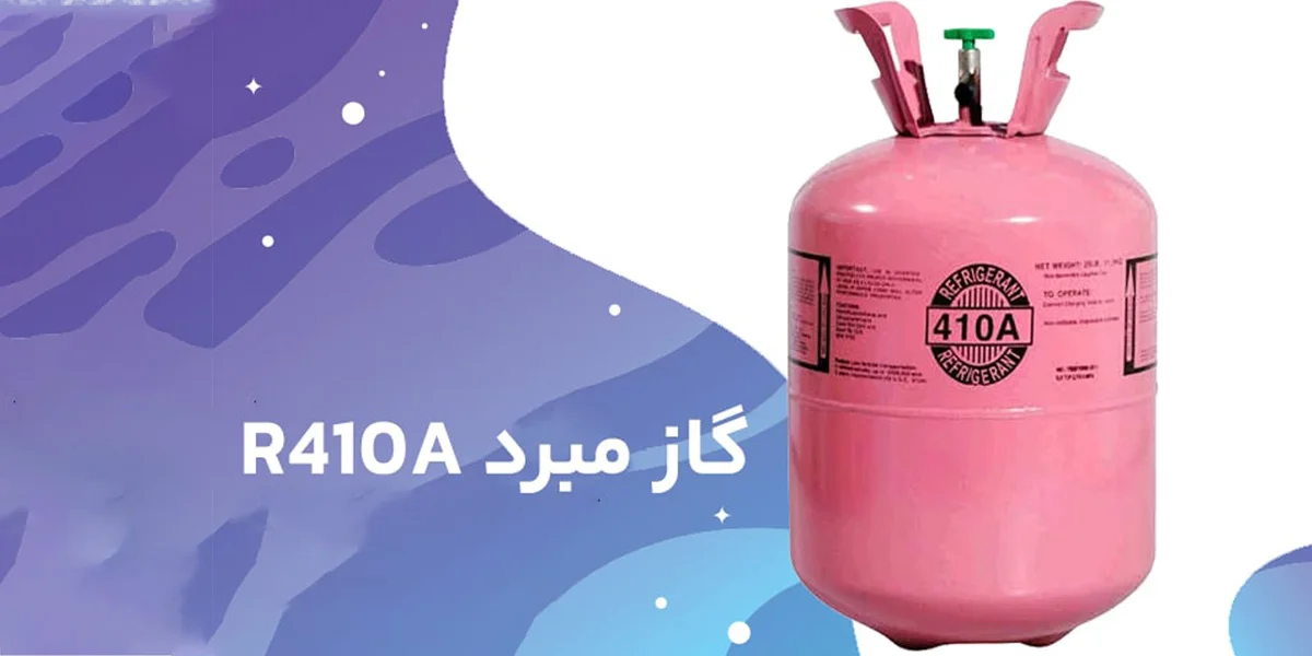  کولر گازی اسپلیت جنرال گلد اینورتر مدل DIVA-5 با ظرفیت 24000