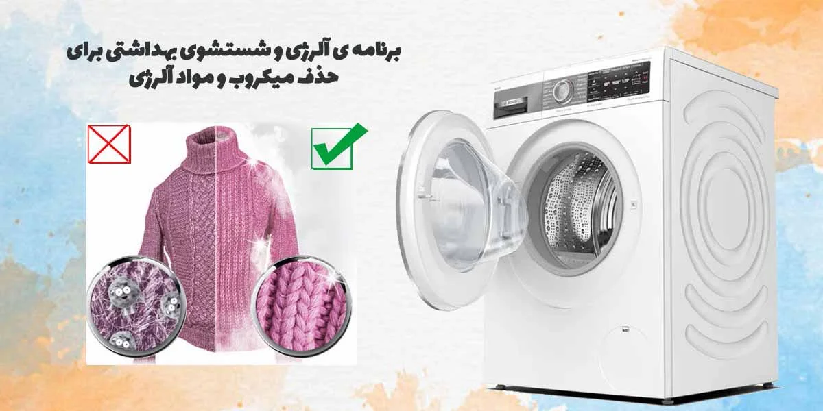 https://banehkado.com/washing-machine