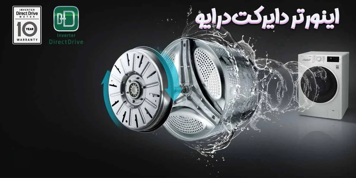 مدل F4V3 9kg