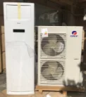 کولر گازی ایستاده گری 48000 اینورتر مدل GVH48AT