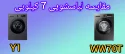 مقایسه ماشین لباسشویی ال جی Y1 با سامسونگ WW70T