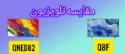 مقایسه تلویزیون سامسونگ Q8F با ال جی QNED82