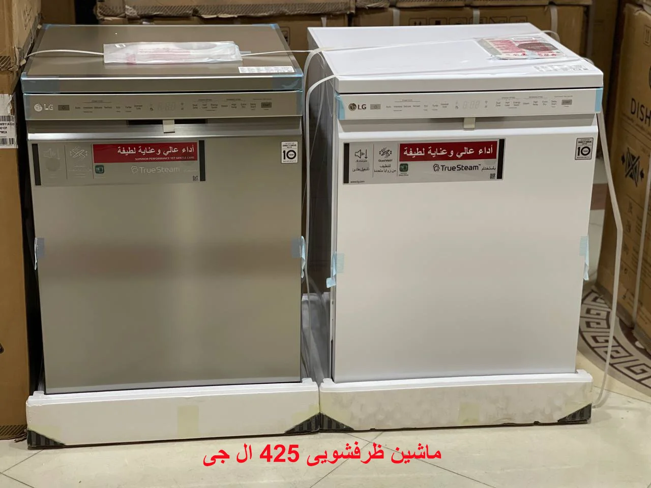 تفاوت ماشین ظرفشویی ال جی مدل 425 با 325