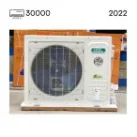 کولر گازی 30000 هزار جنرال شکار اینورتر مدل  GNRINV-30-O