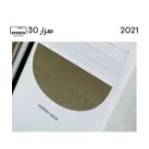 کولر گازی ایستاده 30000 هزار جنرال گلد مدل اولترا