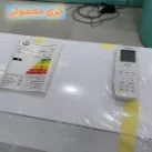  کولر گازی 12000 هزار گری مدل پلار GWH