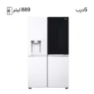 یخچال ال جی 5 در X39 سفید مدل GR-X39FFQRL