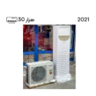 کولر گازی ایستاده 30000 هزار جنرال گلد مدل اولترا
