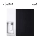 قیمت یخچال ال جی مدل x39