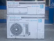 کولر گازی 7000 هزار اسکن دیلوکس مدل SC07E-PRO