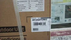 کولر گازی سامسونگ 12000 اینورتر مدل AR12ASHYGWKX
