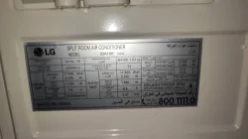 کولر گازی 24000 هزار ال جی مدل IQA24K