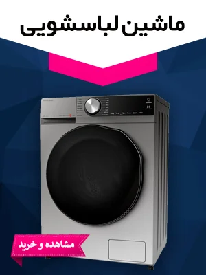 samsung refrigrator