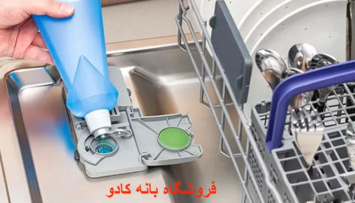 فرق قرص با ژل در ماشین ظرفشویی