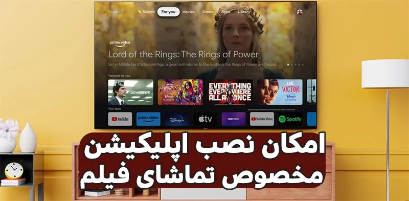 بهترین تلویزیون سونی 77A80L