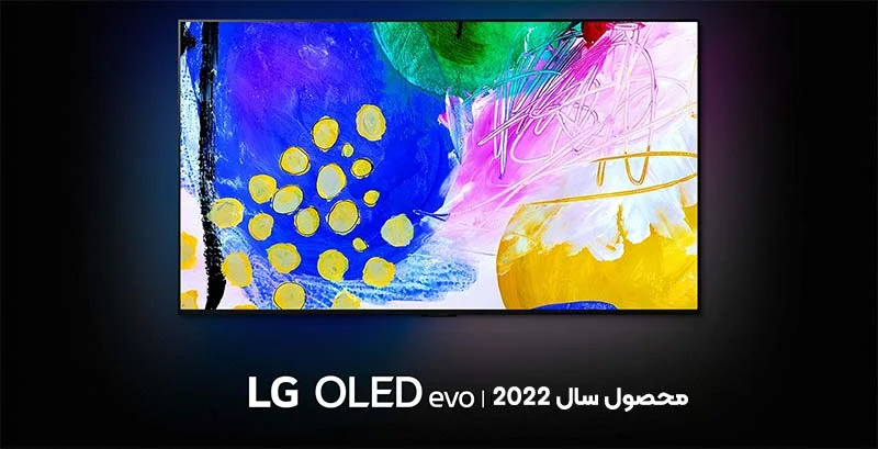 تلویزیون اولد ال جی 77 اینچ G2 اسمارت مدل 77G2 قیمت و خرید در سایت بانه کادو