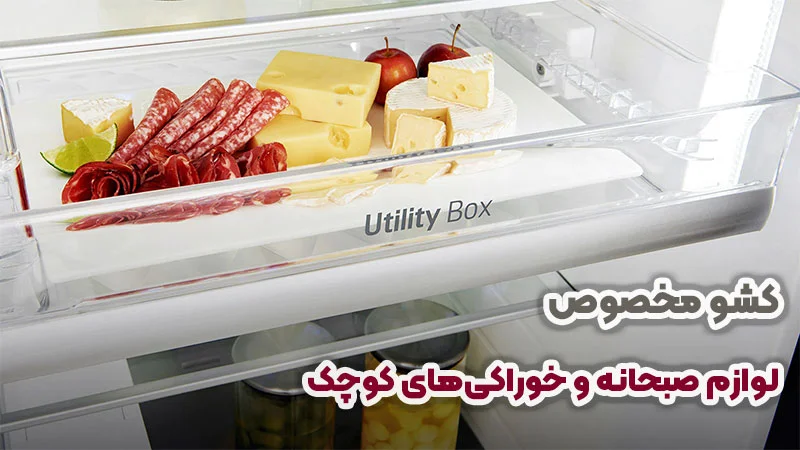 یخچال فریزر ساید بای ساید ال جی مدل X287 تولید 2022 قیمت و خرید در سایت بانه کادو