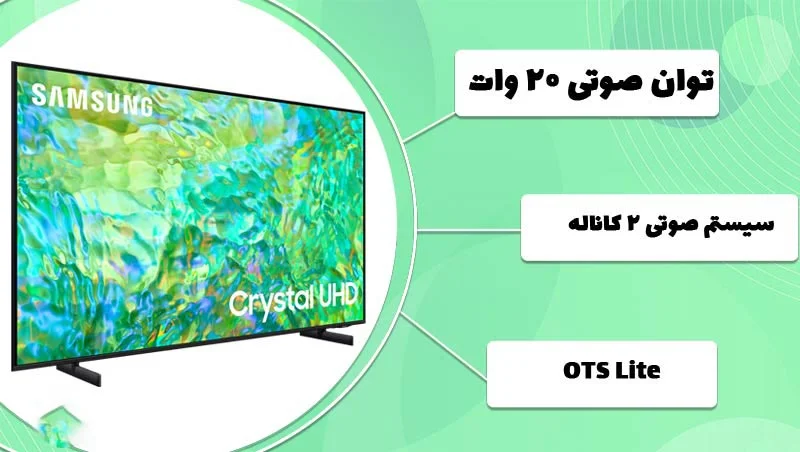تلویزیون 65 اینچ سامسونگ CU8000 مدل 65CU8000 اسمارت 2023