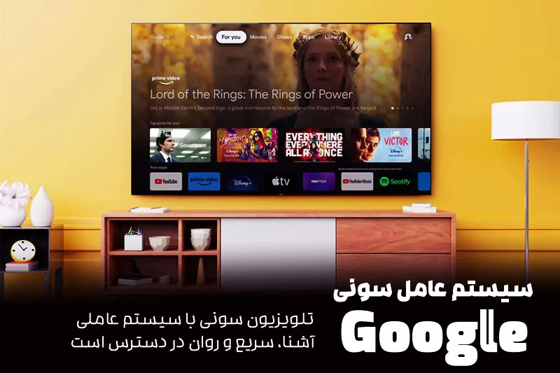 تلویزیون 4K سونی 55A80L