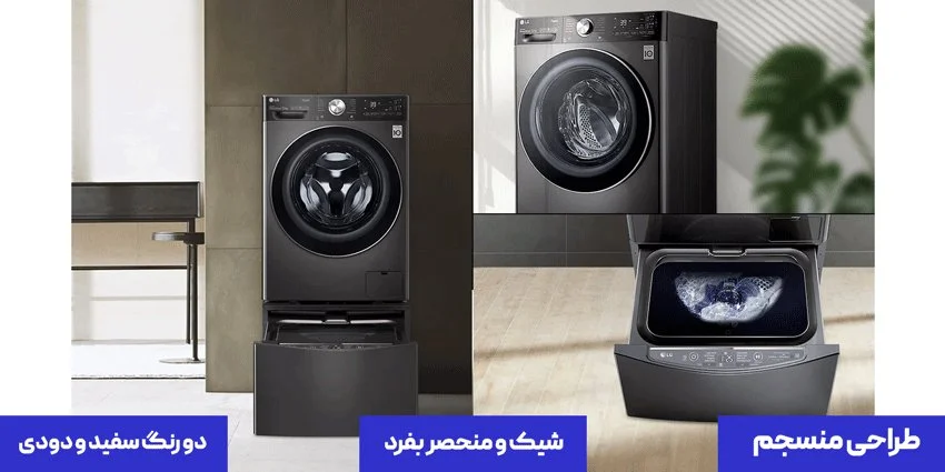 لباسشویی 12 کیلو ال جی مدل V12 در سایت بانه کادو