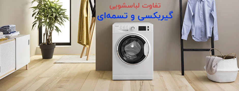 سایت بانه کادو