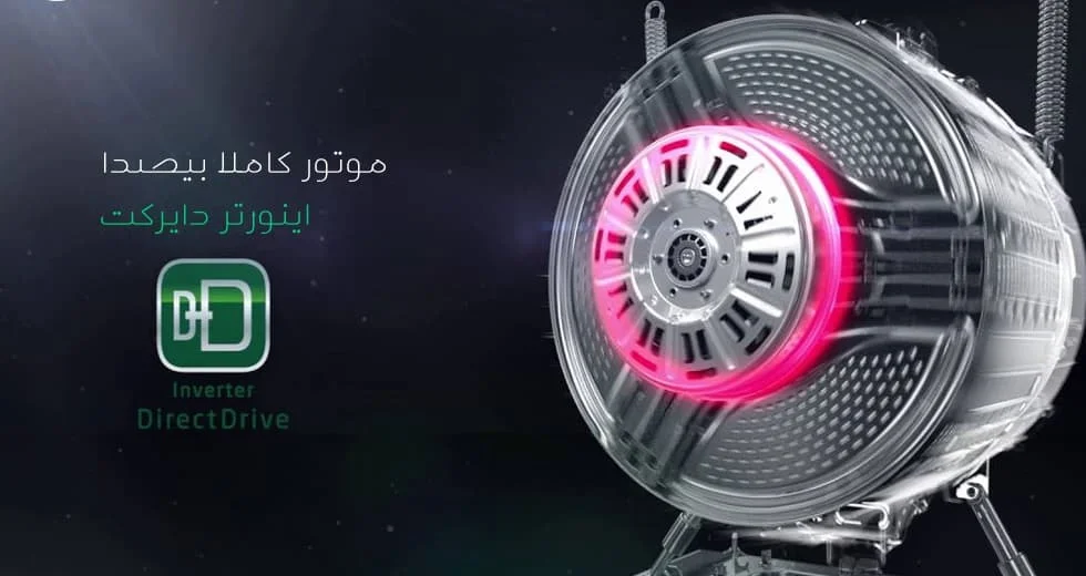ماشین لباسشویی 10.5 کیلو و 7 کیلو خشک کن ال جی مدل F4V5RGP2T